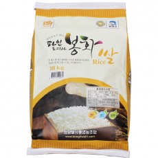 [청량쌀유통영농조합법인] 파인토피아 봉화쌀(백미) 10kg 2023년산