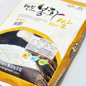 [청량쌀유통영농조합법인] 봉화 찹쌀 20kg (10kg×2 각각 포장) 2023년산