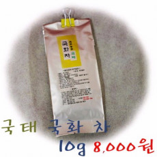 햇 국화차(15g) 국내산100%